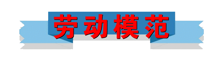 微信图片_20200924144257.gif